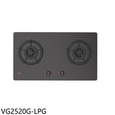 svago VG2520G-LPG 雙口檯面式瓦斯爐，安全熄火裝置，節能省氣，輕鬆烹飪美食, LPG