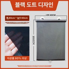 냉장고롤스크린 투명 쇼케이스 가림막 냉장고 블라인드