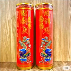 微笑最好20斤安全斗蠟燭 環保斗燭 1箱2對 品質好 量大, 1個, 紅色20斤斗蠟燭1對（盒）