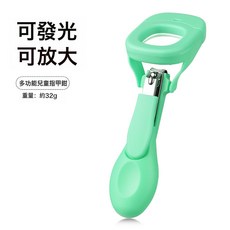 廠家直銷可發光放大鏡防飛濺嬰兒指甲鉗不鏽鋼母嬰兒童安全指甲剪, 1個, 綠色:1個