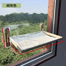 跨境貨源四季通用懸掛式貓吊牀可拆洗可掛陽臺窗上寵物傢俱貓咪牀, 1個, 純灰色-吸盤貓吊牀