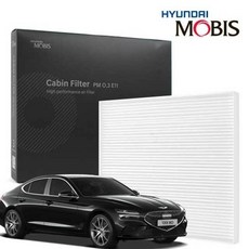 현대모비스 더뉴G70 호환 에어컨필터 PM0.3 E11, 12번