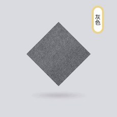 日式免打理拼接地毯 淺灰色, 淺灰色地毯 - 單塊, 1個