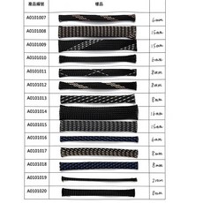 YU AUDIO HIFI避震網套, 1個, (2MM/黑色) A0101019