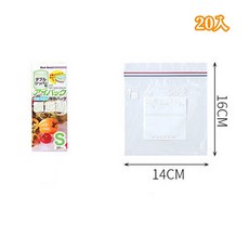 食品級PE夾鏈保鮮袋, 1個, S：14*16CM(20入)
