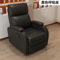 전동 소파 네일아트 체어 중역 사장 각도 듀얼 푹신한, 수동+360도회전+스윙, 5 검은 호흡 피부