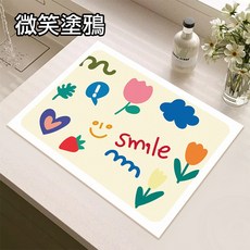 韓系吸水墊 科技皮革 免洗隔熱墊 廚房瀝水墊 防水墊, 1個, 1號【微笑塗鴉】,大【40x50cm】