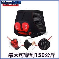 可開發票 加肥加大碼美利達喜德盛騎行內褲自行車男女硅膠速幹褲山地公路車自行車內褲 單車內褲 騎行內褲 車內褲 矽膠墊內褲