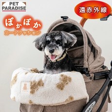 貝果貝果 日本 pet paradise 冬季保暖 推車圍邊保護墊 R172 熊熊, 1個