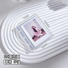 刺繡蝴蝶結卡冊 3寸活頁收納冊 韓系ins風, 1個, 三孔1宫格內頁【20張】