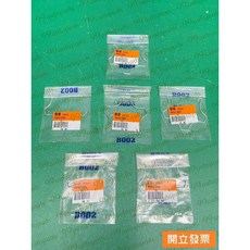 【汽車零件專家】三菱 福利卡 FREECA 2.0 輪軸蓋彈簧 輪胎中心蓋彈簧 輪子中心蓋彈簧 車輪中心蓋彈簧 中華原廠, 1個