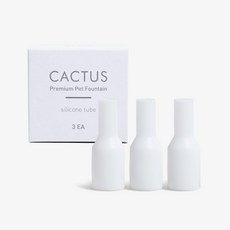 프로젝트21 선인장정수기 실리콘호스3p 200585