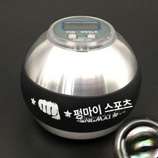 남성 손목 강화 자이로볼 집게 전완근 볼 운동 100kg GMS 기구, 메탈릭오로라 라이트 무중량 계수기, 기본 모델명/품번