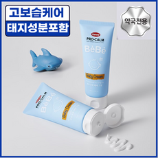 한미 프로 캄 베베 베이비 크림 보습 보호 프로바이오틱스 케어 140ml 1개