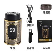 電動刮鬍刀 剃鬚刀 多功能男士迷你剃鬚刀 刮鬍刀 剃鬍刀 MINI電動剃鬍刀 便攜剃鬚刀 水洗便攜式, DF210-1龍王數顯雙環弧刀網款