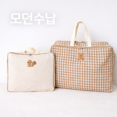 루엔트 모던 낮잠 이불 가방, 다람쥐