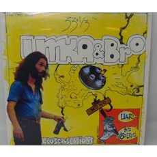 (수입 LP) UMKA & BRO ~ THE CLOSER SESSIONS VINYL LP EDITION NEW SEALED, (수입 LP) UMKA & BRO ~ THE CLOSE