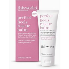 디스웍스 퍼펙트 힐스 레스큐 밤 75ml