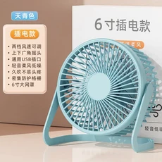 자동차 USB 소형 선풍기 미니 사무실 침대 옆 휴대용 무소음 학생 기숙사 데스크탑 강풍, 04 5