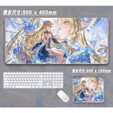 명조 카르티시아 동인 마우스 패드 키보드 장패드 두께 3mm, 패턴 01, 700x300mm