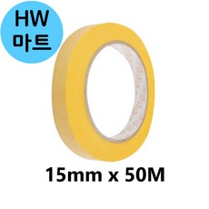 자동차 도장 라인 잔사 방지 내열 테이프 15mm x 50M
