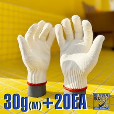 야무지개 여성용 면장갑 작은손 30g, 20세트, 빨강