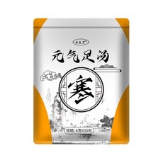 余生艾 元氣足浴包, 足浴包寒(30入), 1個