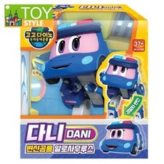 백화점 출고 [보리보리]고고다이노 변신로봇 6기 다니 공룡 장난감, Free/고고다이노변신로봇6기_다니