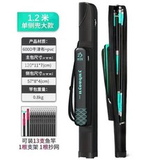 哆哆購 釣竿袋 釣竿包 1.25米 1.3米 雙層 加厚 漁具包 便攜式, 【造浪者-精品款】1.2米單層大號