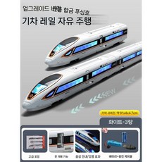 고속철도 장난감 열차 부활 EMU 모델 합금 선로 고속 차량 소년, 공식 표준, 전기 3량 - 황금 봉황