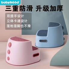 紀寶貝兒童墊腳凳寶寶踩腳凳階梯凳洗臉腳踏凳防滑站凳洗手凳 馬桶墊腳椅 腳凳 浴室椅凳 廁所蹲便凳 墊腳馬桶凳 腳踏凳, 藍色（加厚防滑）, 藍色（加厚防滑）