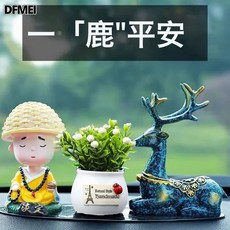 DFMEI 車載擺件汽車內裝飾用品大全中控臺擺件一路平安鹿搖頭小和尚裝飾, 1個, 鹿+淡定和尚+白果+大墊子:如圖