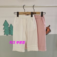 치크 부평잠 26'NEW 얇고 부드러운 밑단 레이스 밴딩 7부팬츠