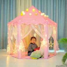 fooi 대형 어린이 레이스 플레이텐트 공주 왕자 놀이텐트 5시전 당일발송, 02. 핑크, 1개