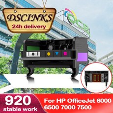 HP 920 프린트헤드용 만료된 프린트헤드 HP 오피스젯 6000 6500 7000 7500 프린터 920 헤드 신제품, 한개옵션1