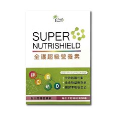 固德 全護超級營養素BCD鋅 60粒/盒 台灣公司貨, 1個, 60顆