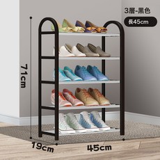 簡易鞋子架子 宿舍多層家用 門口小型置物鞋架 小窄門口室內出租房用鞋櫃, 1個, 5層-小號【黑色】:尺寸如圖