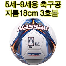 낫소 패트리어트 3호축구공 축구공 유소년축구 아동용축구공 미니축구공, 1개