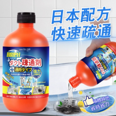 管道疏通劑 強力疏通清潔劑 快速溶解堵塞物 除臭防蟲適用多種管道, 1個, 500ml