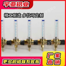 魚車用升級款氧氣分流器 - 氣體分流閥 二氧化碳流量計 氬氣分流器 不鏽鋼防腐蝕 魚車拉魚專用, 1個, 2位分流表