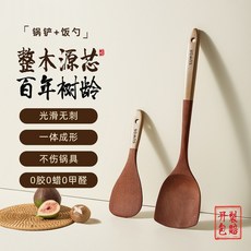 述屋說 烏檀木鍋鏟木鏟木勺湯匙組，長柄耐熱不沾鍋專用炒菜鏟子，廚房必備烹飪工具, 【倆件套】鍋鏟+飯勺, 1個