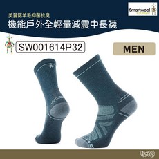 Smartwool 機能戶外全輕量減震中長襪 暮光錫藍 美麗諾羊毛 登山健行 戶外襪, 1個, L