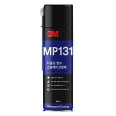 쓰리엠 다용도 방수 스프레이 코팅제 일반 불투명 550ml, 1개
