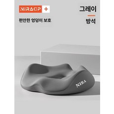 엉덩이받침 쿠션 사무실 허리 보호 요추 받침 등받이 카시트 수험생허리 시트 편안한 좌석