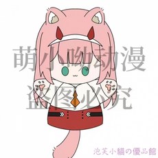 動漫 週邊 正品Darling國家隊動漫毛絨手偶可愛公仔週邊禮物節日朋友, 1個, 02,手偶全款【30厘米左右】