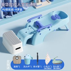 머리감기 침상목욕 샴푸대 의자 3 벚꽃핑크 사쿠라핑크 거치대 머리 대야, 카로블루발판숄세면컵 A, 1개