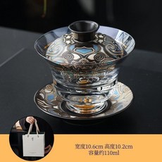 金銀錯蓋碗 寬10.6cm 高10.2cm 容量約110ml 泡茶耐熱玻璃蓋碗 功夫茶具, 1個, 金銀錯蓋碗綠灰