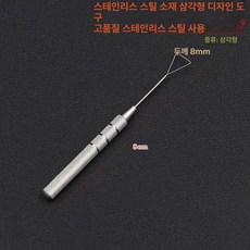 쌍꺼풀 디자인 도구 아크형 미용 브래킷 뷰티, 1개, 스틸 원형 손잡이 짧은 삼각형 8mm 8mm