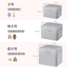 被子收納袋 壓縮袋 羽絨服 家用整理袋, 1個, 煙藍色【親膚無異味】,號【52*42*30】可裝3.0公斤被子