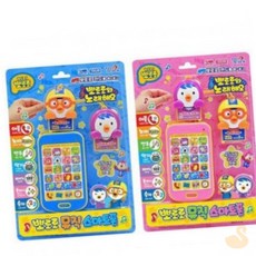 OS 뽀로로뮤직스마트폰 스마트폰장난감 뽀로로스마트폰
